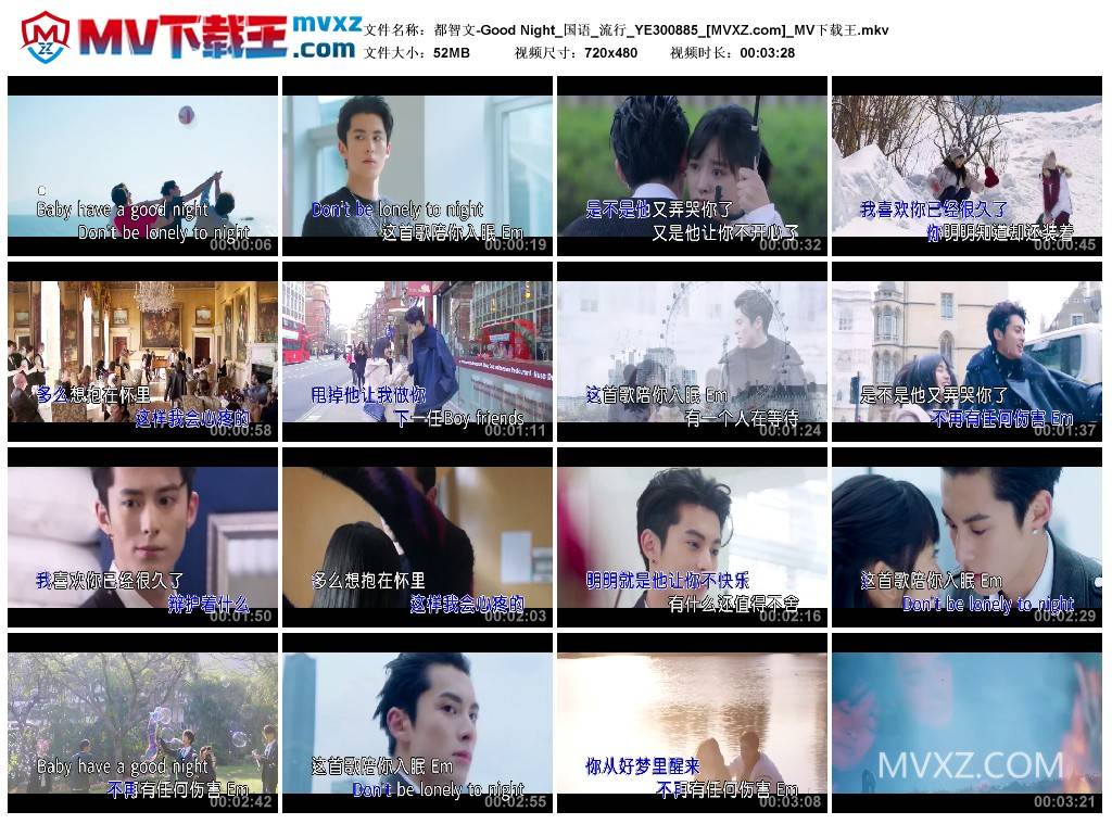 都智文-Good Night_国语_流行_YE300885